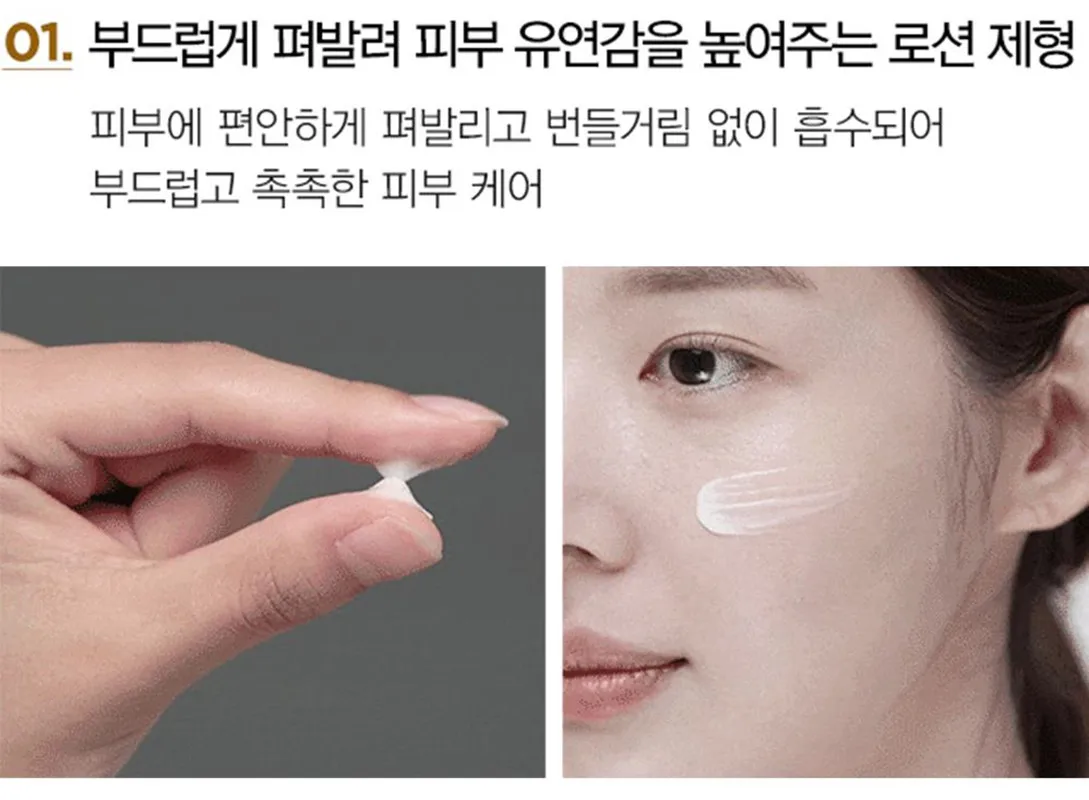 MISSHA MISA Geum Sul Samples Kit Face Skin Care Day Cream/ Essence/ Emulsion/ Toner Serum Korean Repair Facial Set
