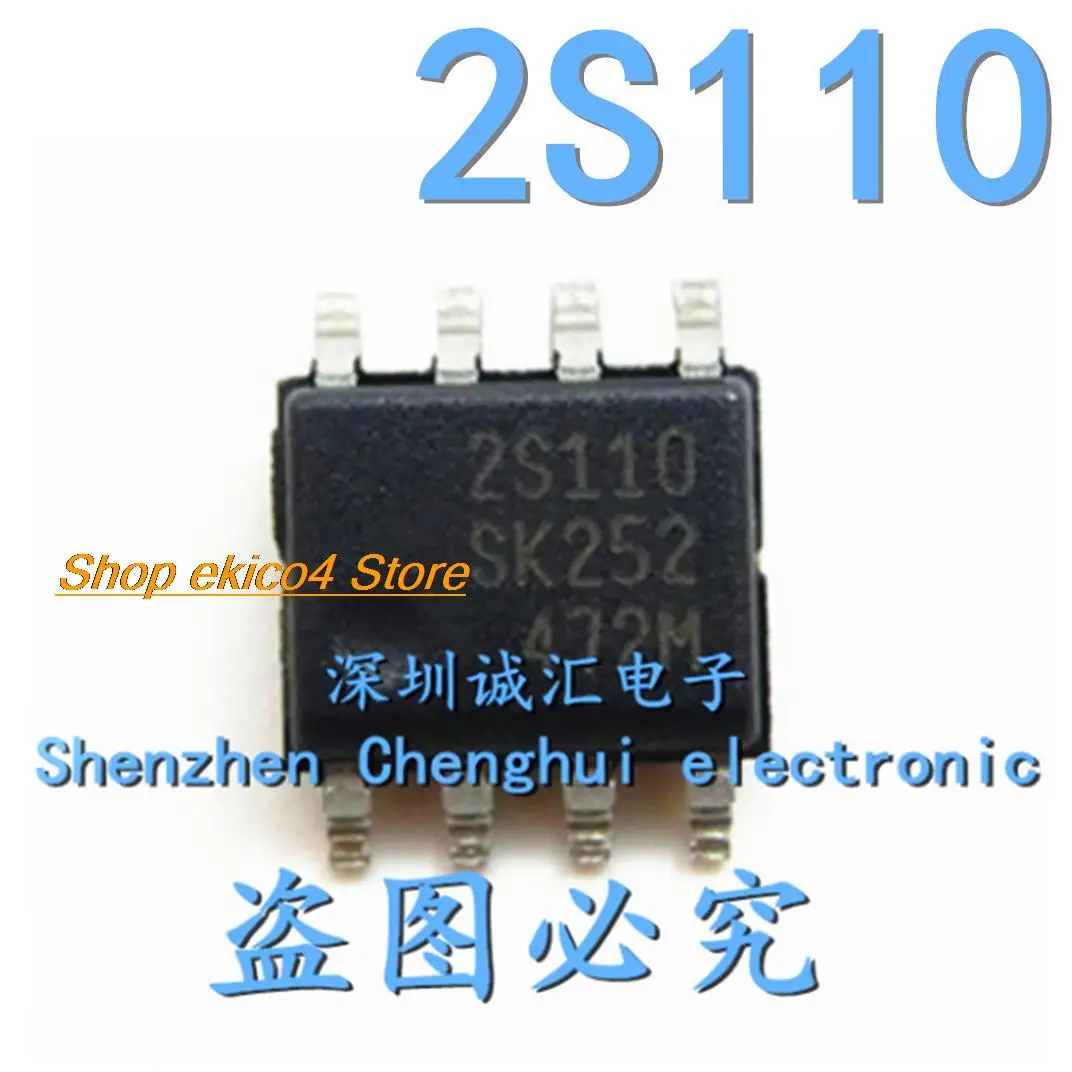 

5pieces Original stock 2S110 SSC2S110 SOP-8