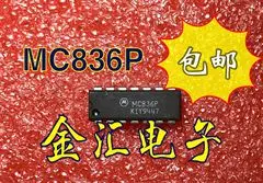 

Модуль Бесплатная доставка MC836P 20 шт./партия