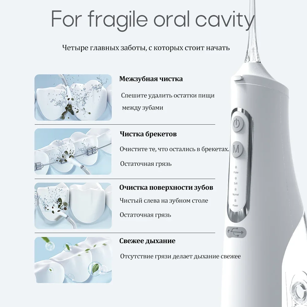 Oral Irrigator USB Rechargeable Water Flosser Portable Dental Water Jet 310ML Tank IPX7 Waterproof Teeth Cleaner Travel