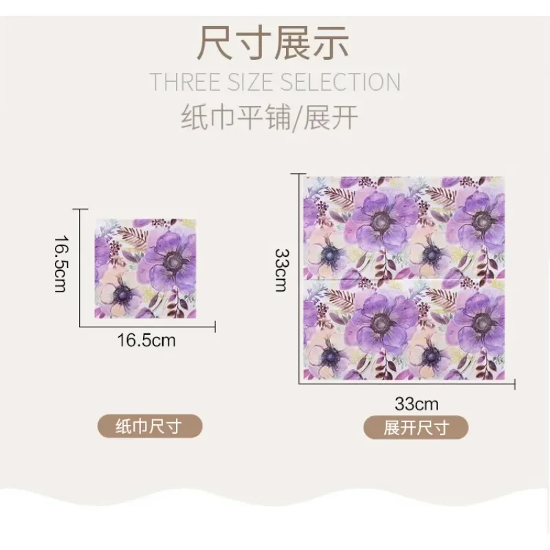 Paper Napkins 20pcs/pac 2-Ply