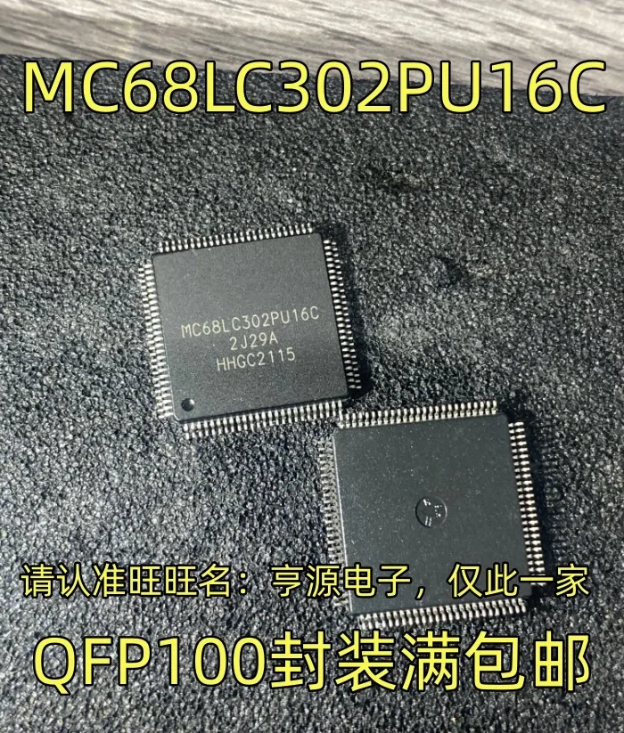 

2-5 шт./MC68LC302PU16C MC68LC302PU16 QFP100