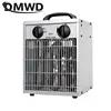 2KW Industrial Heating Fan Adjustable Temperature Control Air Warmer Hot Wind Blower Farm Greenhouse Heater Commercial Household 3
