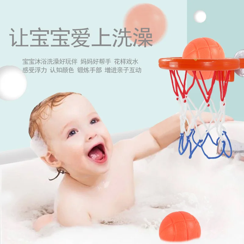 Children Baby Bath Basketball Hoop & Balls Playset Bathtub Game for Kids Toys UK 