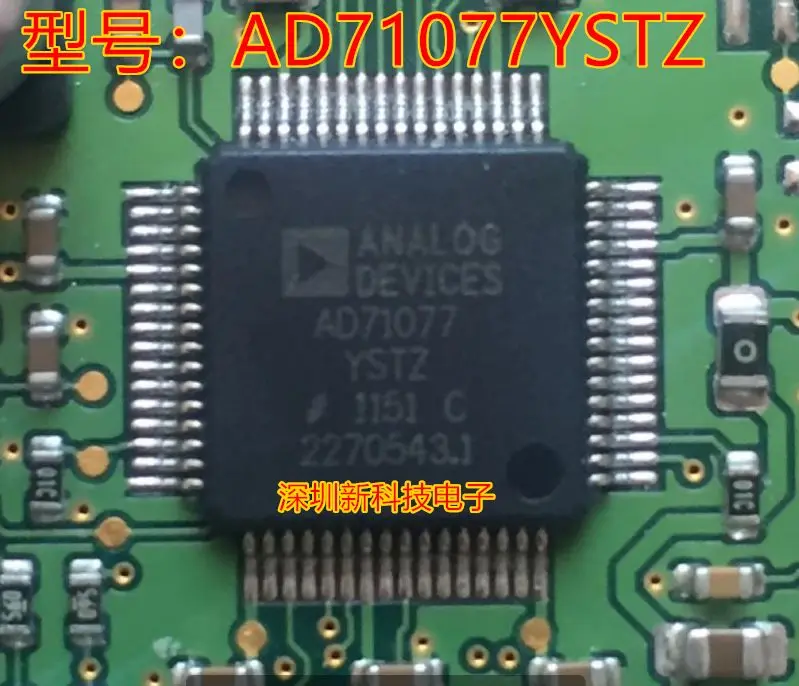 

Free shipping AD71077YSTZ QFP-64 5PCS Please leave a message