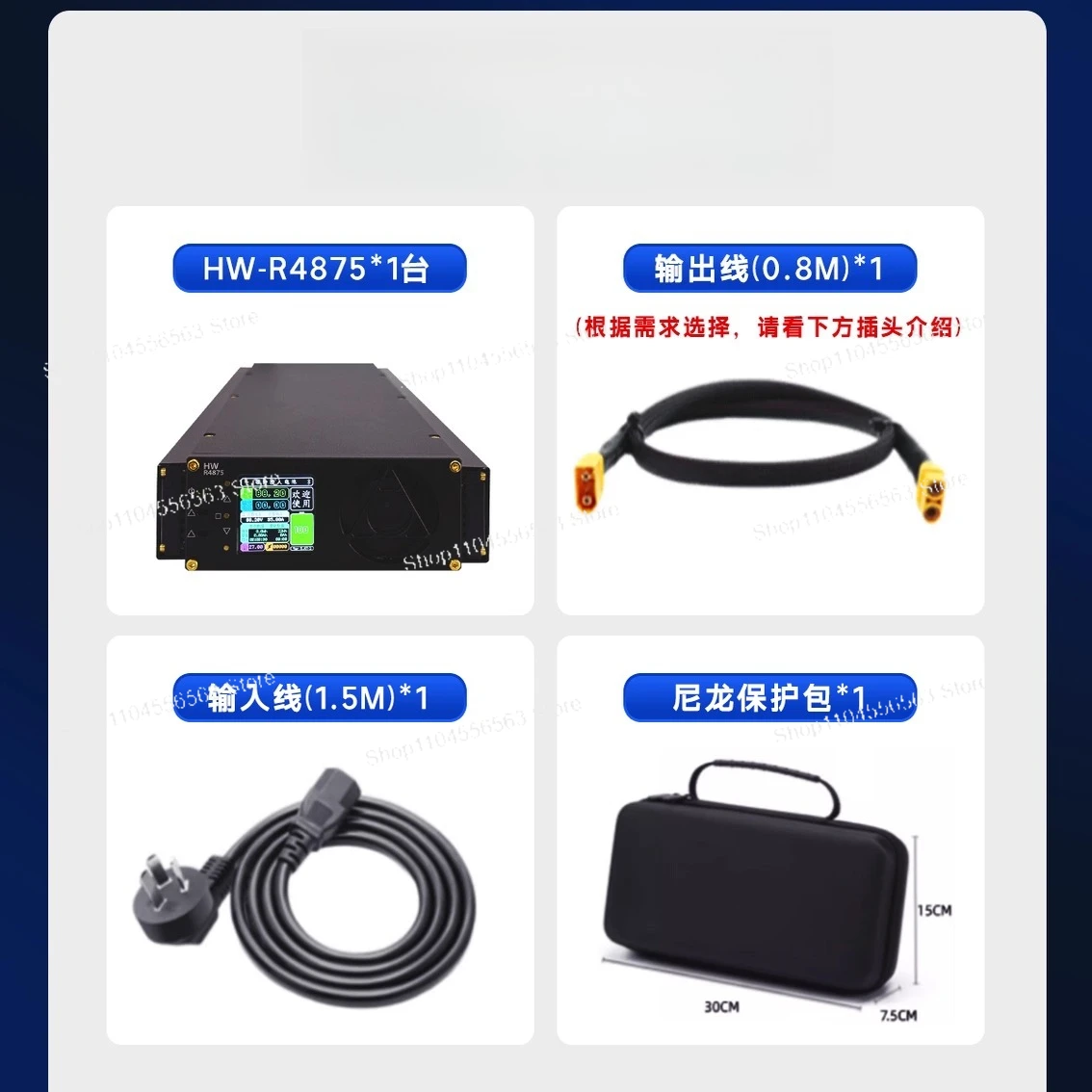 캐논 충전기 리튬 배터리, 조절 가능한 3개의 팬 고출력 지능형 고속 4875g1 적합