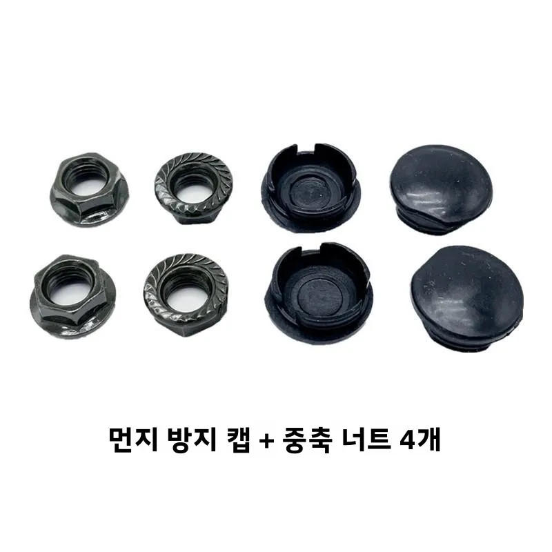 자전거 전기 자전거 크랭크샤프트 너트 페달 축 잠금 조임 나사 캡 싱글 핸들 카세트 안티록 나사