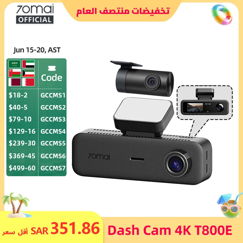 70mai t800e 3-قناة أمامية 4k + خلفية 1080p + داخلي...