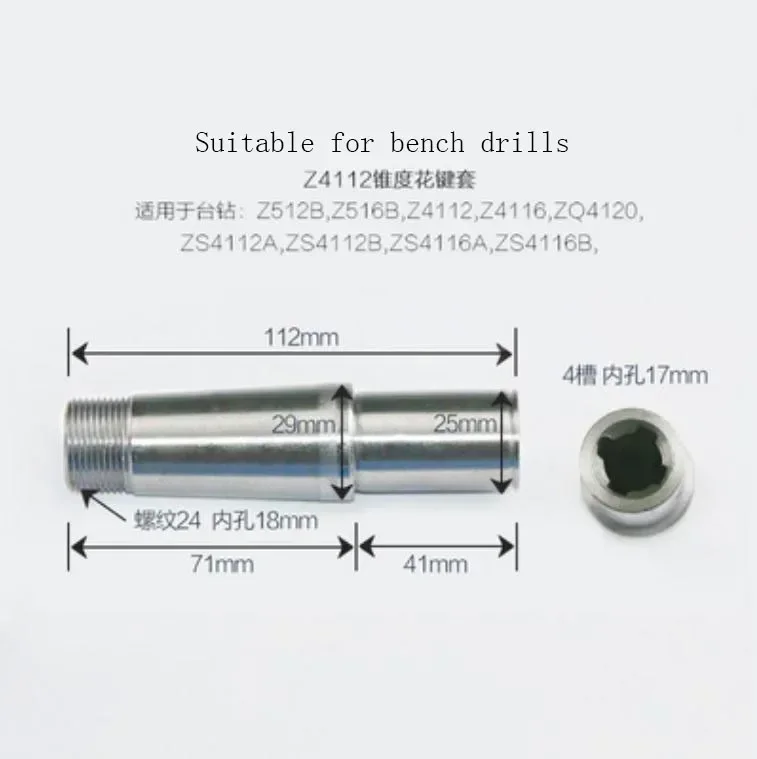 1PC Bench Drill Spline Bushing Qianjianglong Hanghu Xizi QZ516