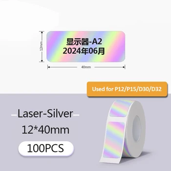 1 rotolo di etichette adesive olografiche 14 * 40mm Etichetta di carta con motivo laser compatibile Marklife P15 D30 Q30S Etichettatrice