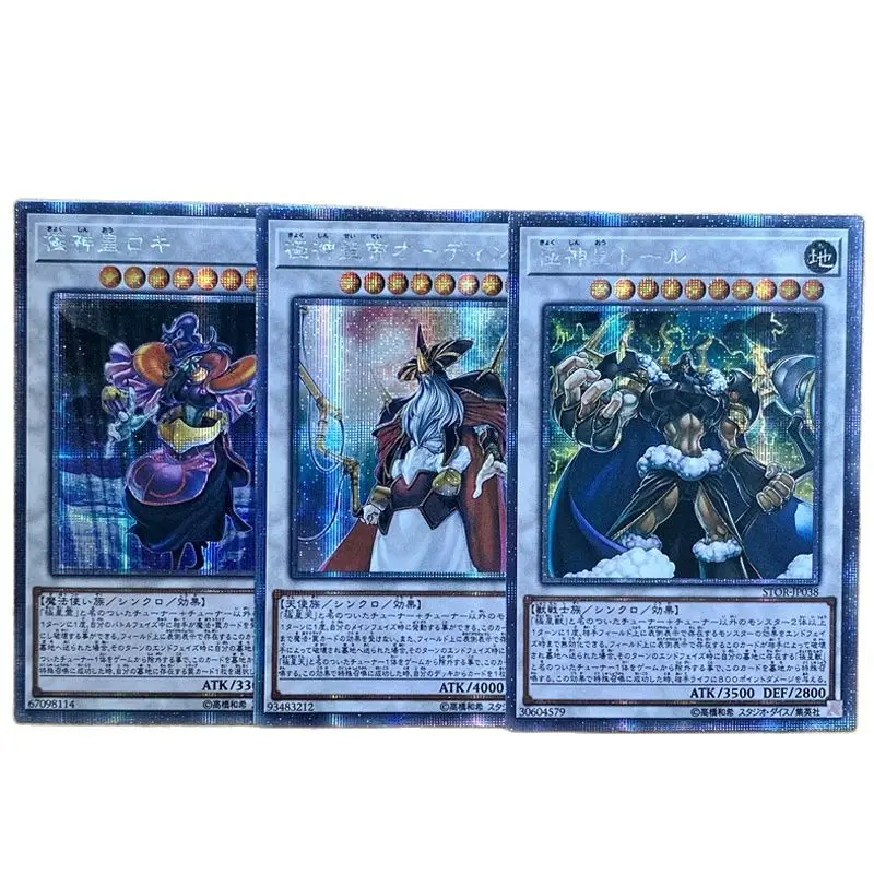 

Yu-Gi-Oh OCG PSER Thor/Loki, Lord/Odin, Father of the Aesir Children's Gift Japanese Collectible Card Toy （Not Original）