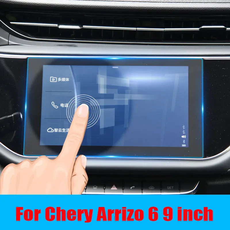

Tempered glass screen protector film For Chery Arrizo 6 9 inch Car radio GPS Navigation Interior accessories Tempered glass scr