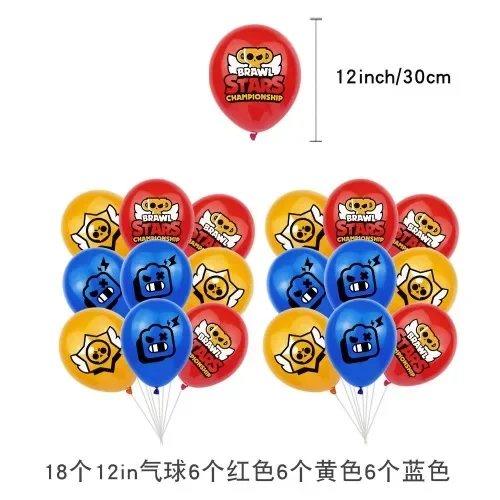 애니메이션 생일 파티 장식 식기 냅킨 접시 선물, 개그 풍선, 생일 장식, 파티 용품, 남아용 선물