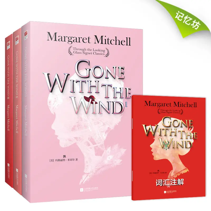 three-volumes-gone-with-the-wind-a-novel-written-by-the-famous-american-writer-margaret-mitchell-a-love-story-with-ups-and-downs