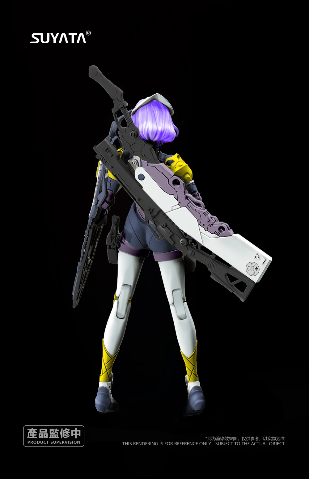 SUYATA Arya HP-001 フルアクションモデル The Hunter's Poem HP-001 Arya 1/12 Scale Model Kit