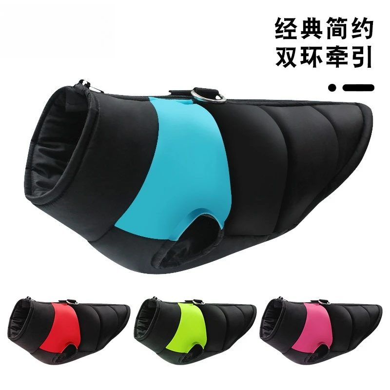 Padded Winter Warm Dog Clothes Waterproof Pet Vest Zipper Jacket Small Medium Large Dogs Pug Chihuahua French Bulldog Coat