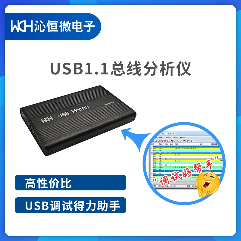 

USB1. 1 АНАЛИЗАТОР полной скорости анализа шины USB, разработки, отладки и мониторинга протокола связи