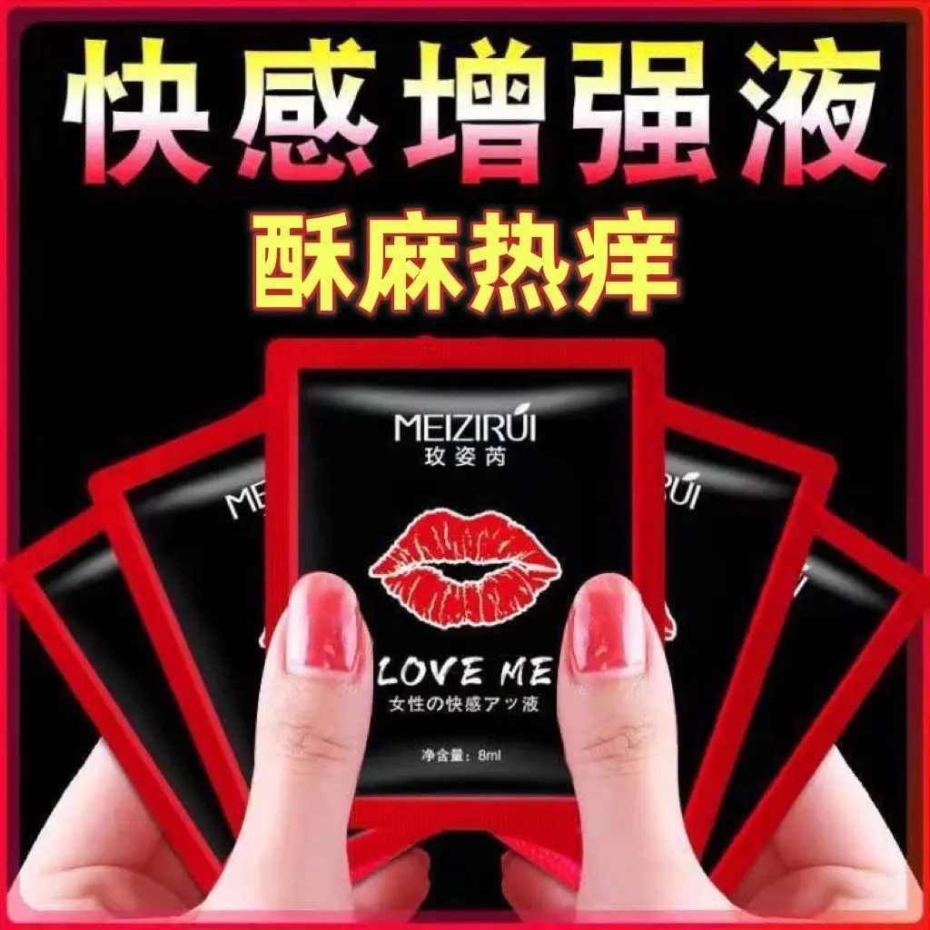 5pcs Orgasm Female Vagina Sexual Desire Enhancement Pleasure Liquid Vaginal Tightening Lubricant Women Condensation Sex Gel 8ml