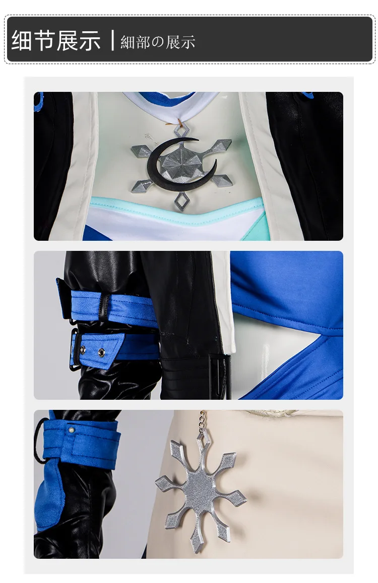 Fantasy Ice Moon Floral Cosplay Costume