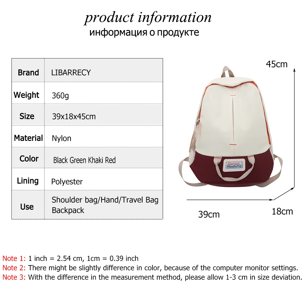 2023 New Women'S Backpack Large Capacity Unisex Contrast Color Women Backpack Female Large Capacity Female School Backpacks Sac 4
