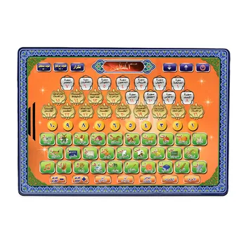 Arabic Learning Tablet for Kids Interactive Reading Machine Muslim Children Gift Educational Pad To Leach ABC Number Words 1