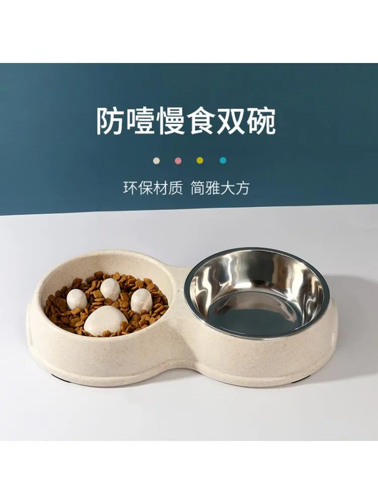 

Миска для домашних животных, новый стиль, пшеничная солома, двойная миска, конфетный цвет, нержавеющая сталь, медленная пищевая двойная миска, посуда для домашних животных
