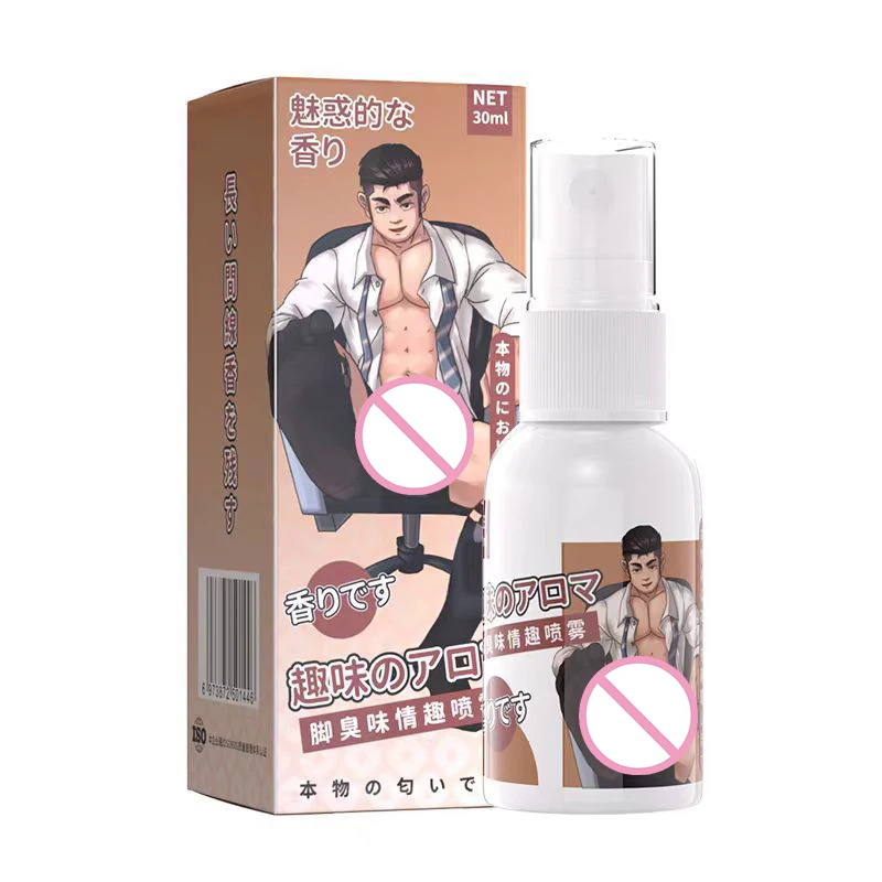 New Smelly Perfume Men's Body Odor Heavy Taste Sweat Smell Sports Raw Sweat Fragrance JJ Smell Smelly Muscle Man's Feet