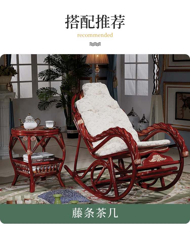 كرسي هزاز خشبي