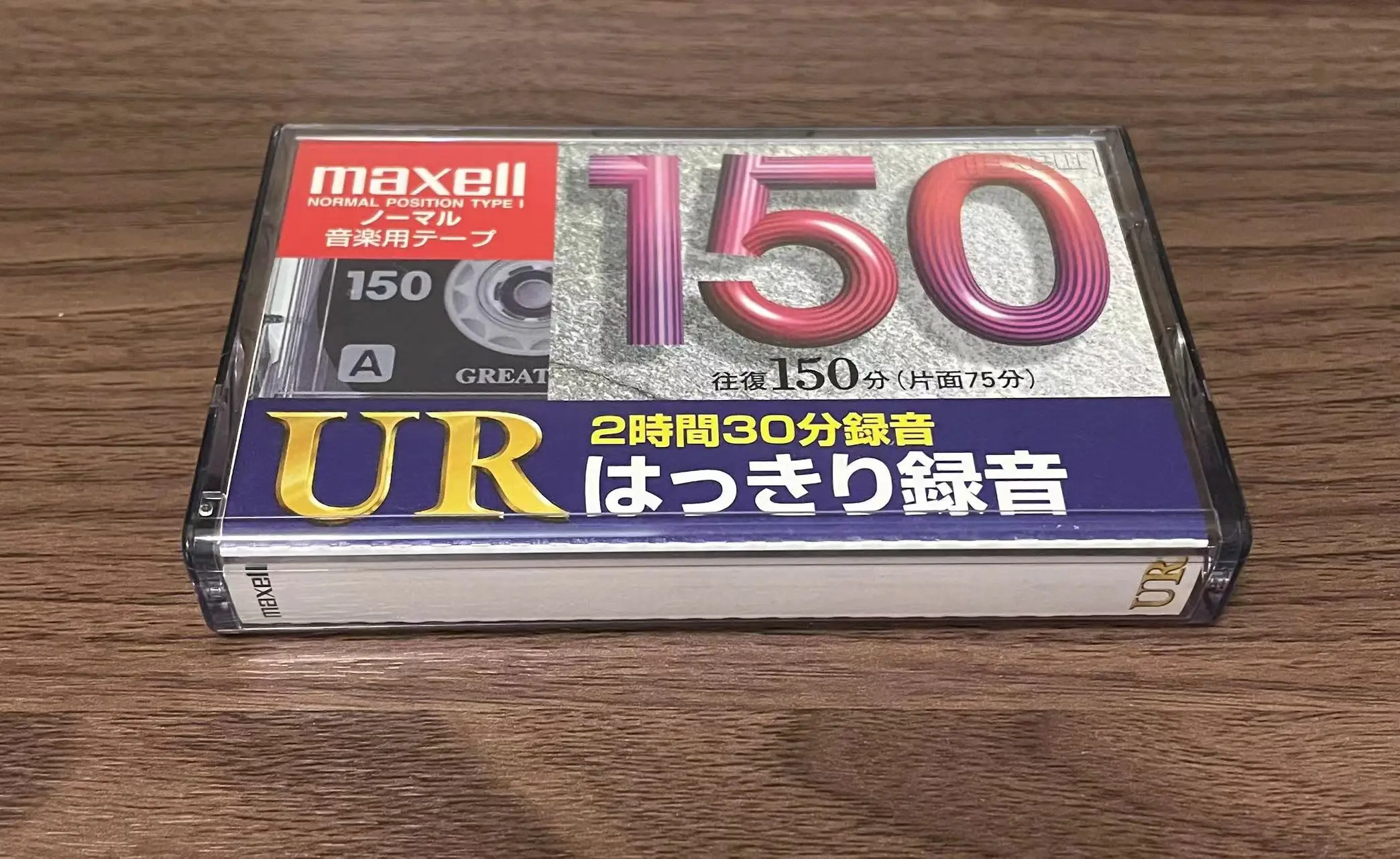 Wholesale One Pc MaxUR 150 Minutes Authentic Normal Position Type 1