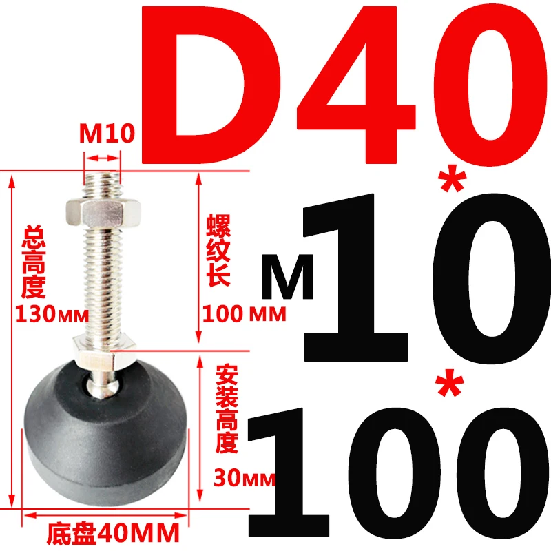 D40-M10x100
