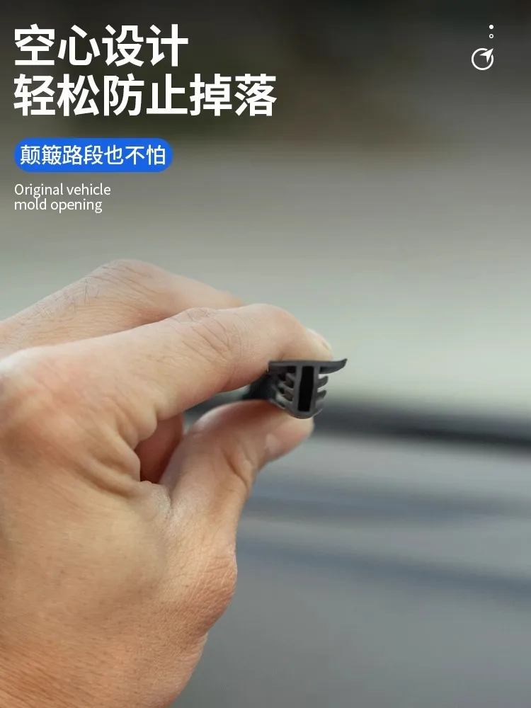 GAC Motor GAC M8 Master Emperor/E9 PHEV 액세서리 자동차 계기판 간격 씰링 스트립 내부 보호 액세서리
