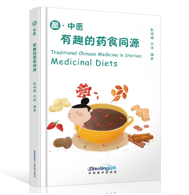 Traditional Chinese Medicine in Stories: Medicinal Diets