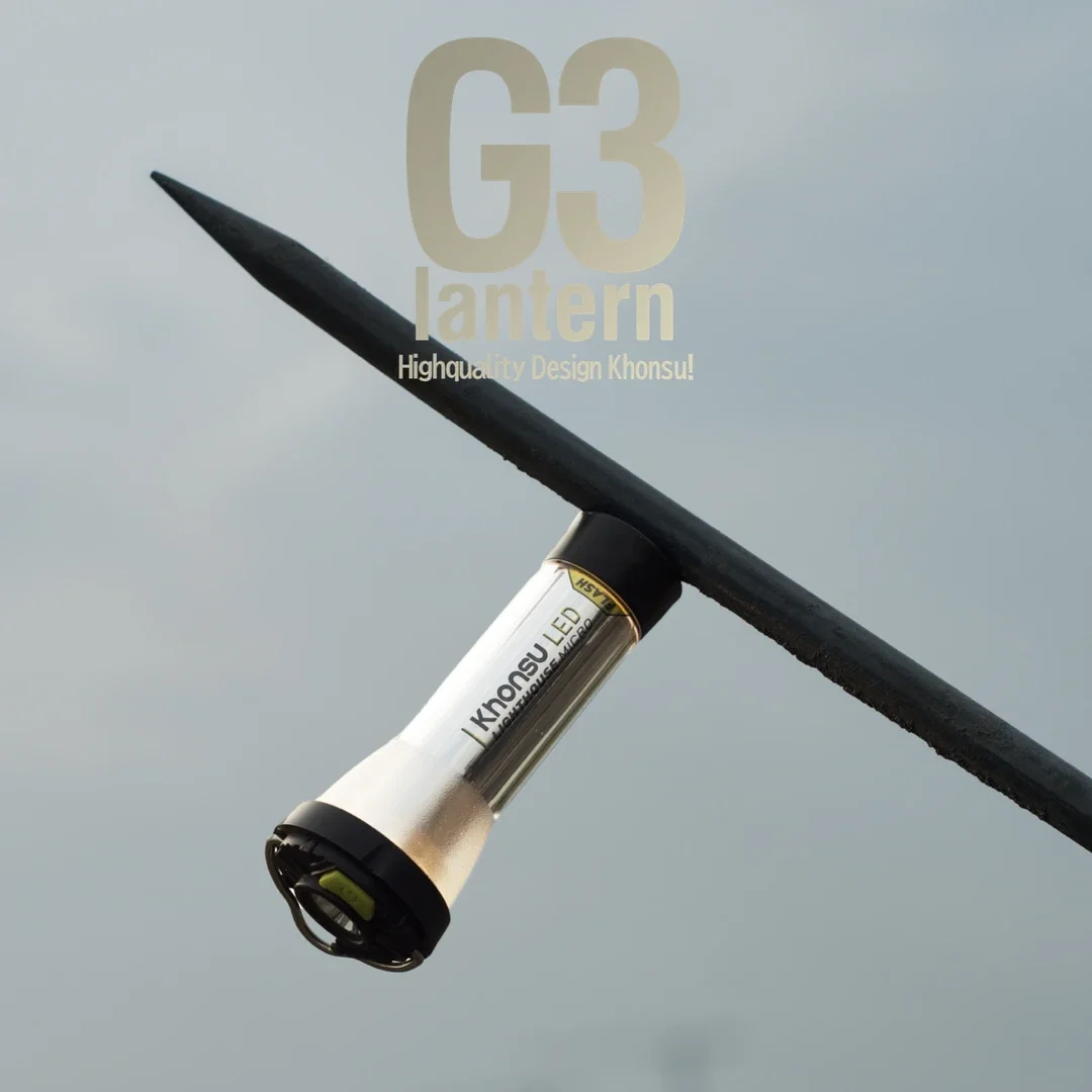 Rechargeable LED Camping Lantern 3