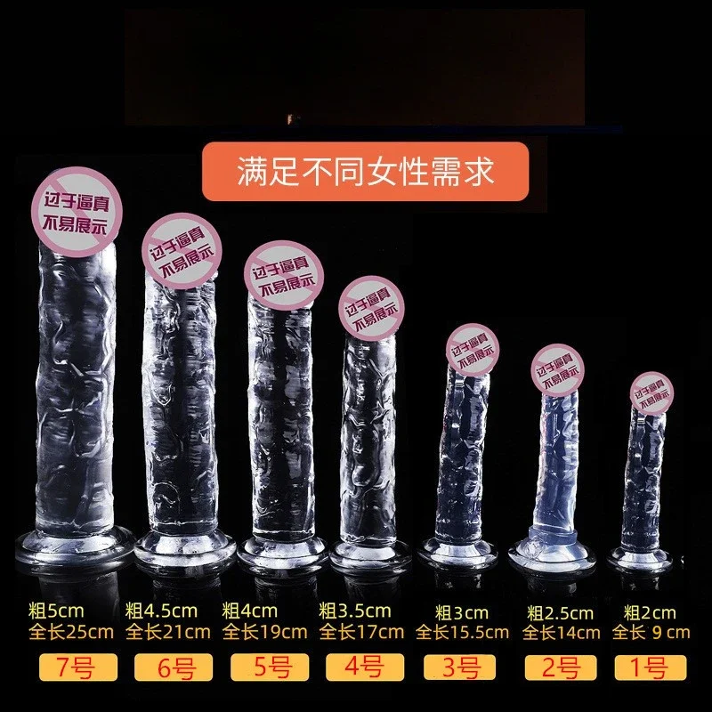 Sex Toys Realistic Dildo with Suction Cup Huge Jelly for Woman Men Fake Dick Big Penis Anal Butt Plug Erotic