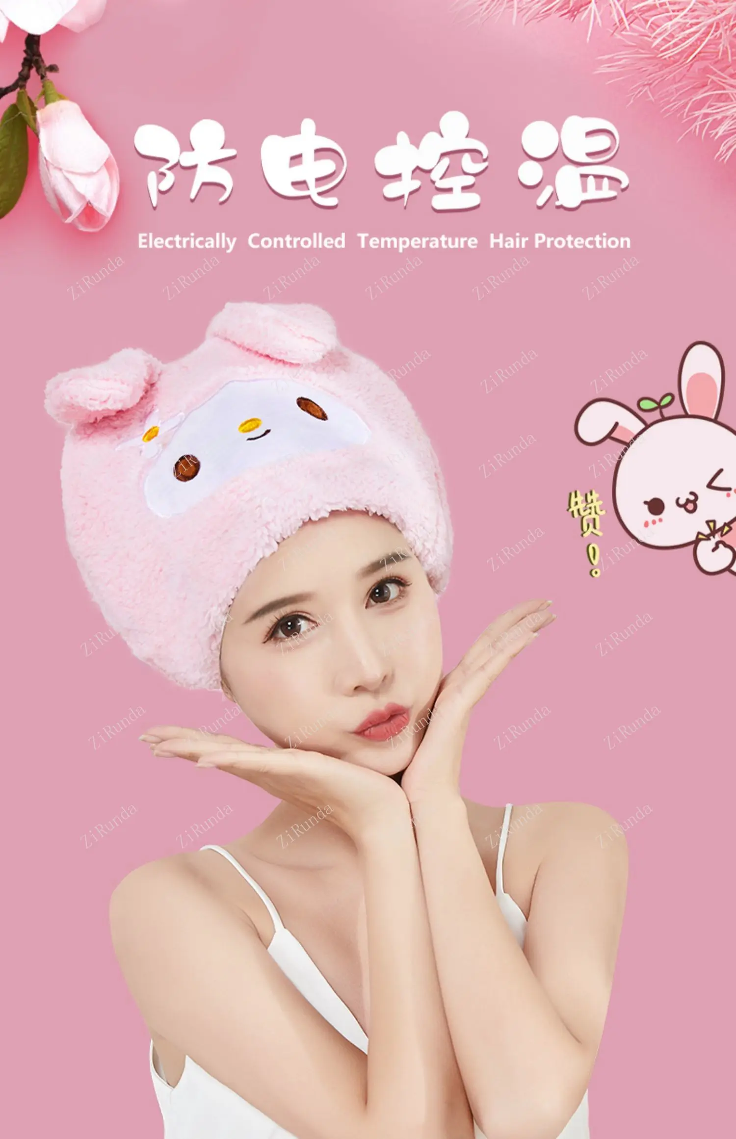 ~Heating Cap Hair Mask Hair Care Heating Cap Heating Children's Home Treatment Dyeing Steam Care Car