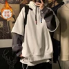 Winter Round Neck Long Sleeve Fashion Sweatshirts Man High Street Casual Loose Pullovers Fake Two Pieces Thick Drawstring Hoodie 1