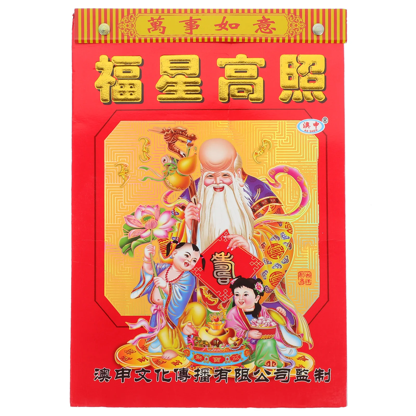 

Настенный декоративный календарь в традиционном стиле