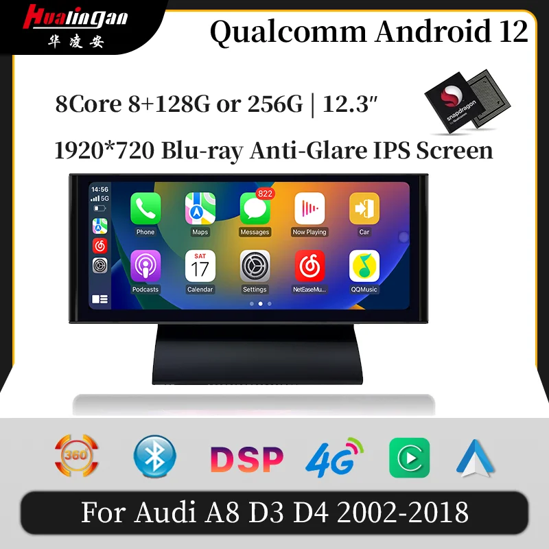 Hualingan 차량용 멀티미디어 스테레오 카플레이 수신기, 아우디 A8 D3 D4 2002-2017, 안드로이드 12, 자동 터치 스크린, 라디오 내비게이션