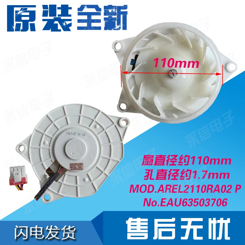 Ventilador de Refrigeração Geladeira Eau63503708 Eau63503702 Eau63503706 Eau63503707 Original lg - Imagem 2