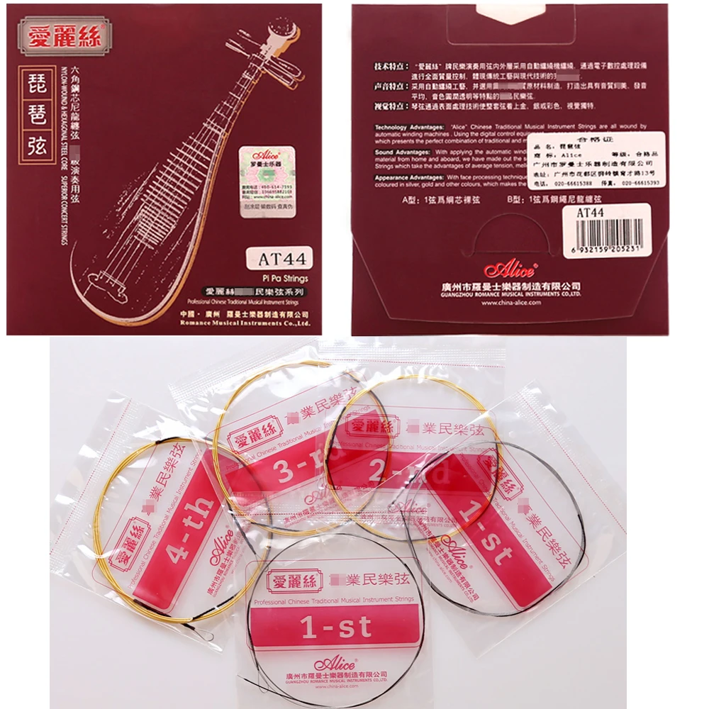 5 Sets Alice AT44 Golden Multi-layer Nano Coating Pipa Strings