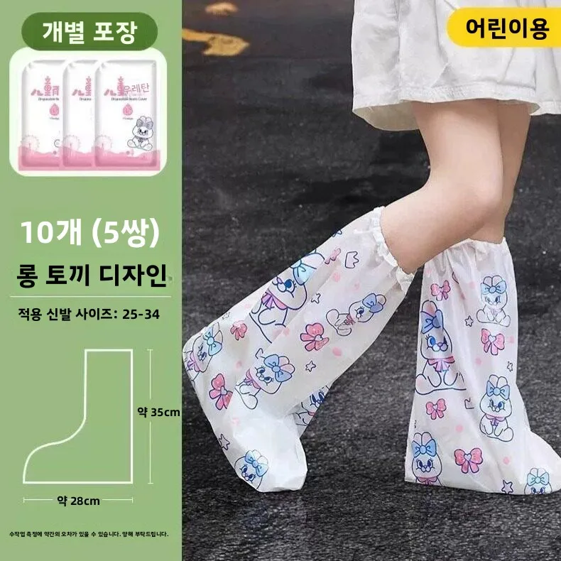 일회용 두꺼운 방수 미끄럼 방지 어린이 레인부츠 커버 일회용 학생 비오는 날 발 커버 야외용