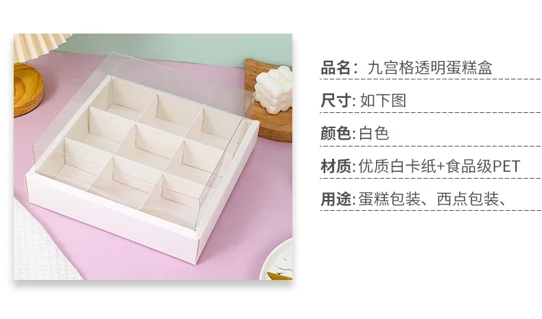 Why 87+ Bakeries Chose This: 10pcs Dessert Grid Boxes with 92% Transparency PET Lids – ... - SKU TDGB1220 - UGI Packaging