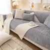 1PC Corduroy Sofa Mat Cover Universal Anti-Slip Sofa Cushion Solid Color Home Chaise Longue Couch Cover for Living Room 4