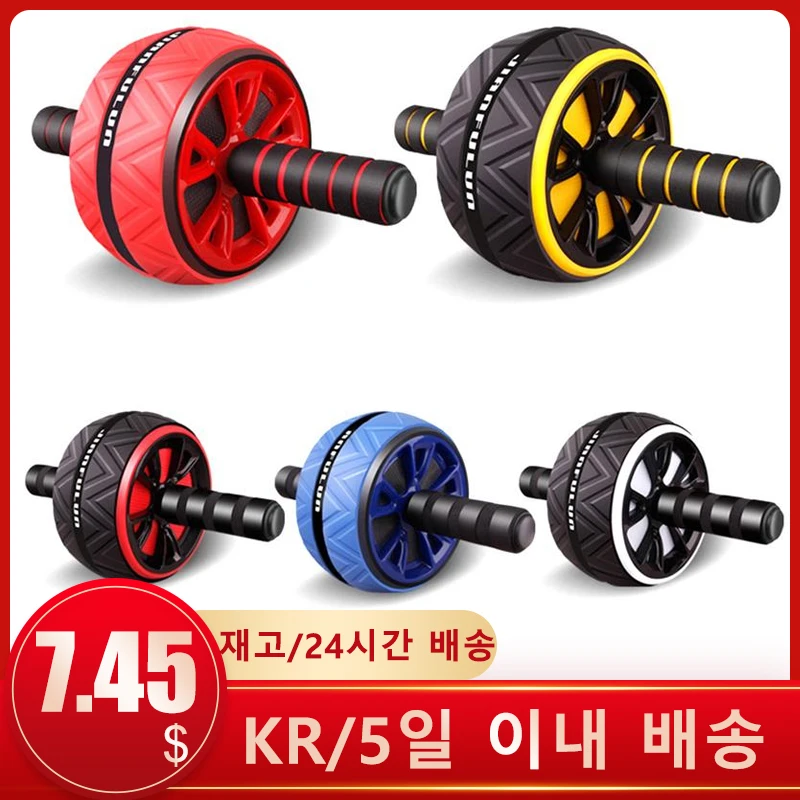 복부 휠 롤러 코어 운동 롤러 휠 복부 운동 휠, 집 체육관 운동 코어 근력 훈련 