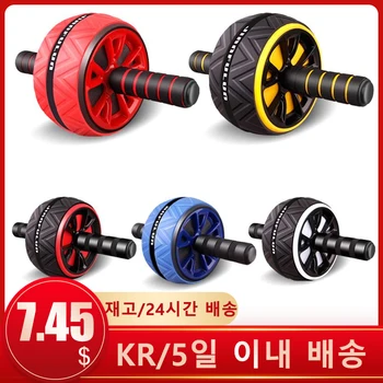 복부 휠 롤러 코어 운동 롤러 휠 복부 운동 휠, 집 체육관 운동 코어 근력 훈련