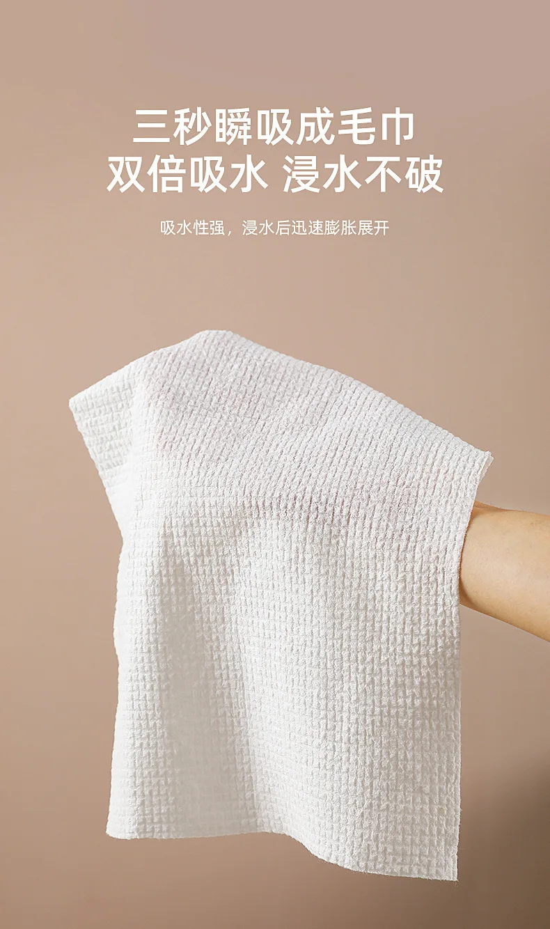 Disposable Bath Towel 14pcs/box Disposable Washcloth Portable Travel Towel Thickened Compressed Face Cleansing 24 30cm Square Towel