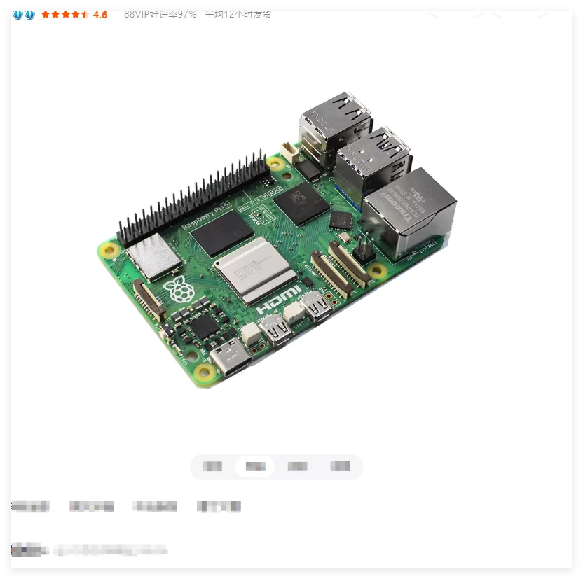 Raspberry Pi 5th Generation 5B/4B Development Board 8GB Motherboard ...