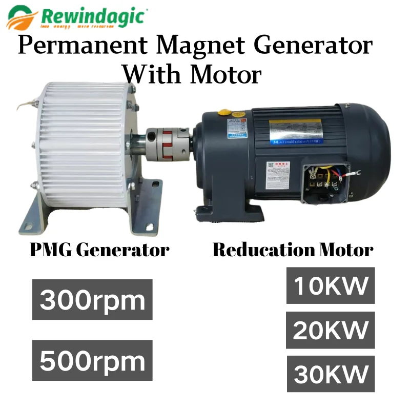 ต่ํา RPM 30KW 20KW 10KW PMG เครื่องกําเนิดไฟฟ้า 220V 380V เครื่องกําเนิดไฟฟ้าแม่เหล็กถาวรทางเลือกพลังงานไฟฟ้าลดสําหรับ DIY 1