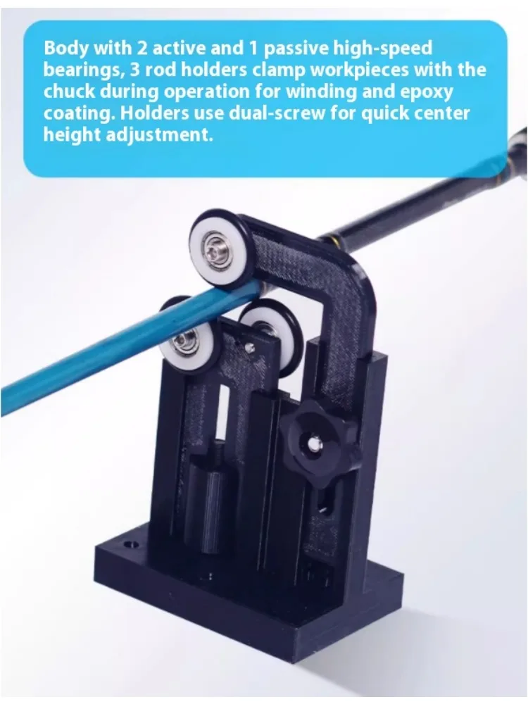 Portable Fishing Rod Winding Machine Epoxy Resin Rotating Gluing Tool Fishing Rod Building Elctric-Drive Machine + Foot Switch