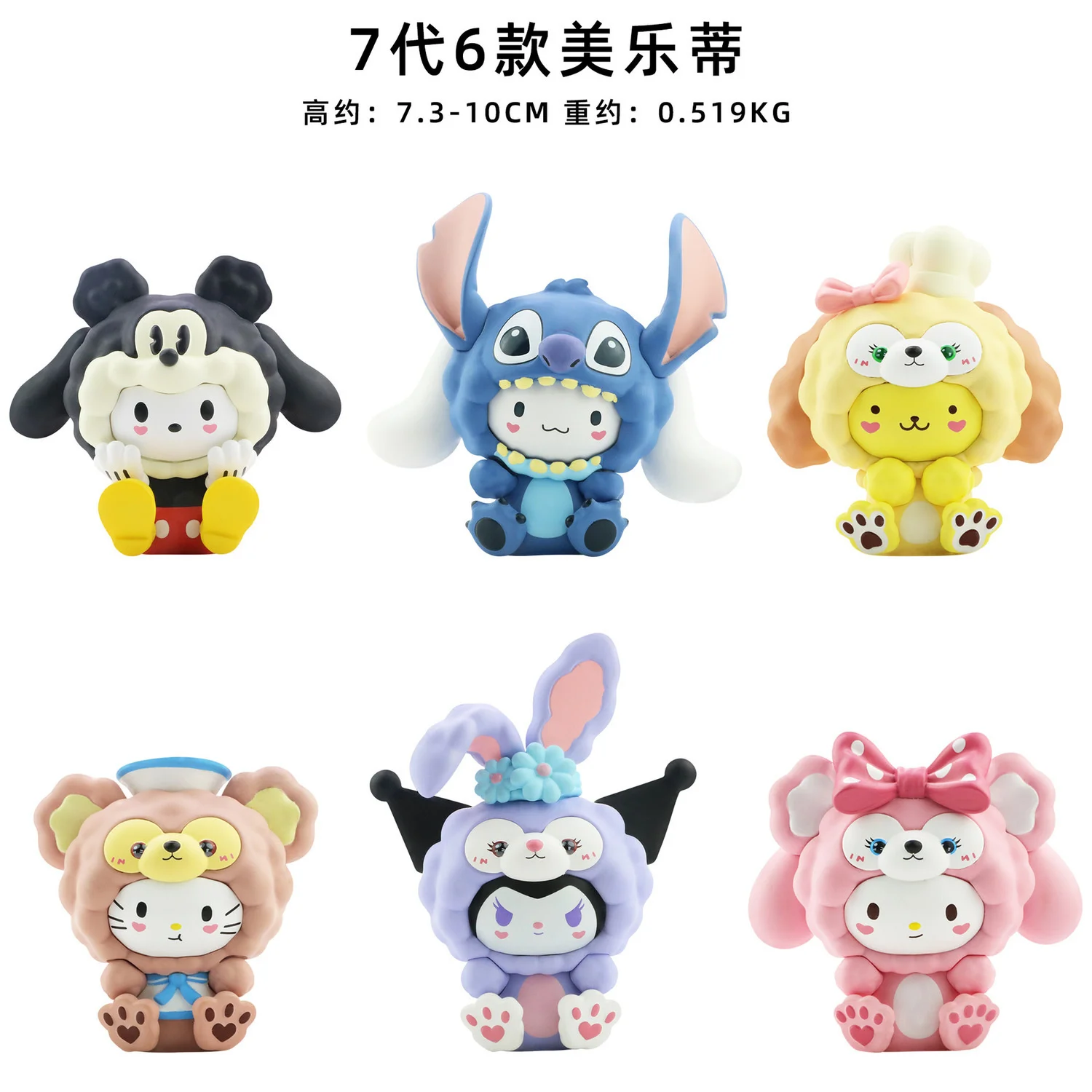 

Мультяшные персонажи Sanrio Cos, фигурки Диснея, кавайная фигурка Hello Kitty Kuromi Melody Cinnamoroll Stitch, аниме, милые игрушки для детей, подарок